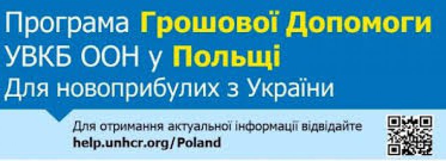 Допомога/Pomoc UNHCR dla Ukraińców wznowiona